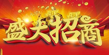 《微幂星云》系列全球公益院线电影实力招商