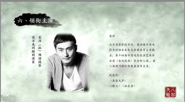 古装玄幻超级网剧《八部天龙之永嘉王妃传》