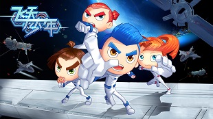 科幻题材原创高清动画片《飞天少年》寻求购片,代理发行合作