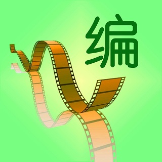 寻作者编剧合作/征出版稿