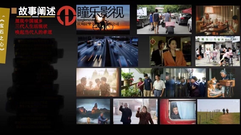 台湾主创现代家庭亲情院线电影-投资冠名招商